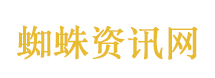 3人兜售艺人隐私信息被抓获